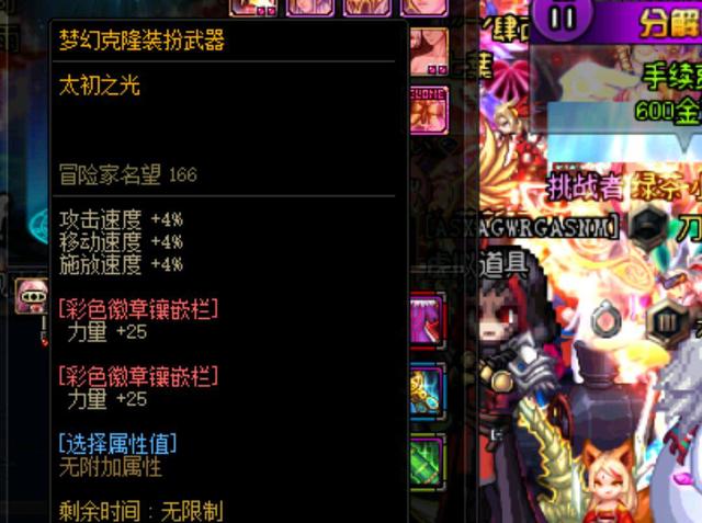 如果一切成