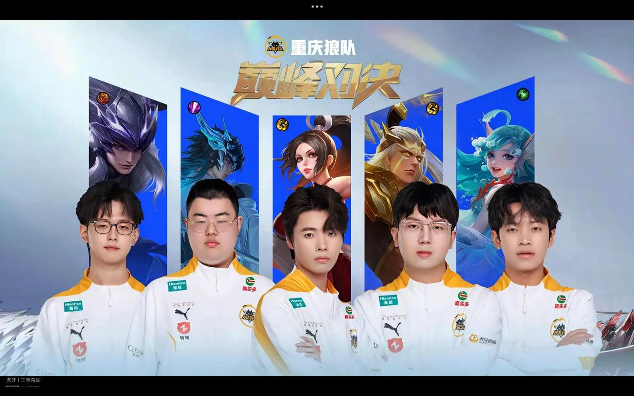其出色的技